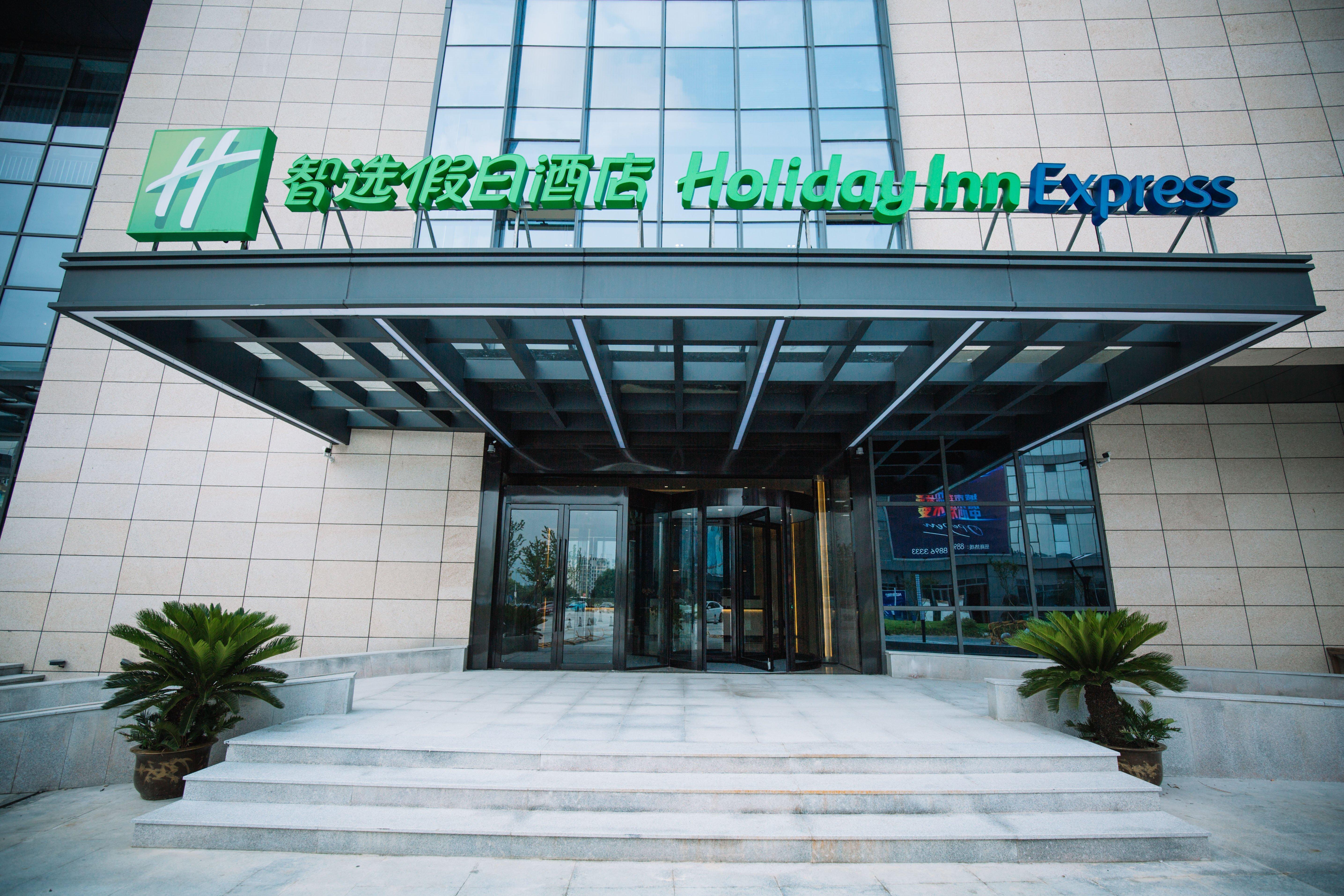 Holiday Inn Express Ningbo Fenghua By Ihg Esterno foto