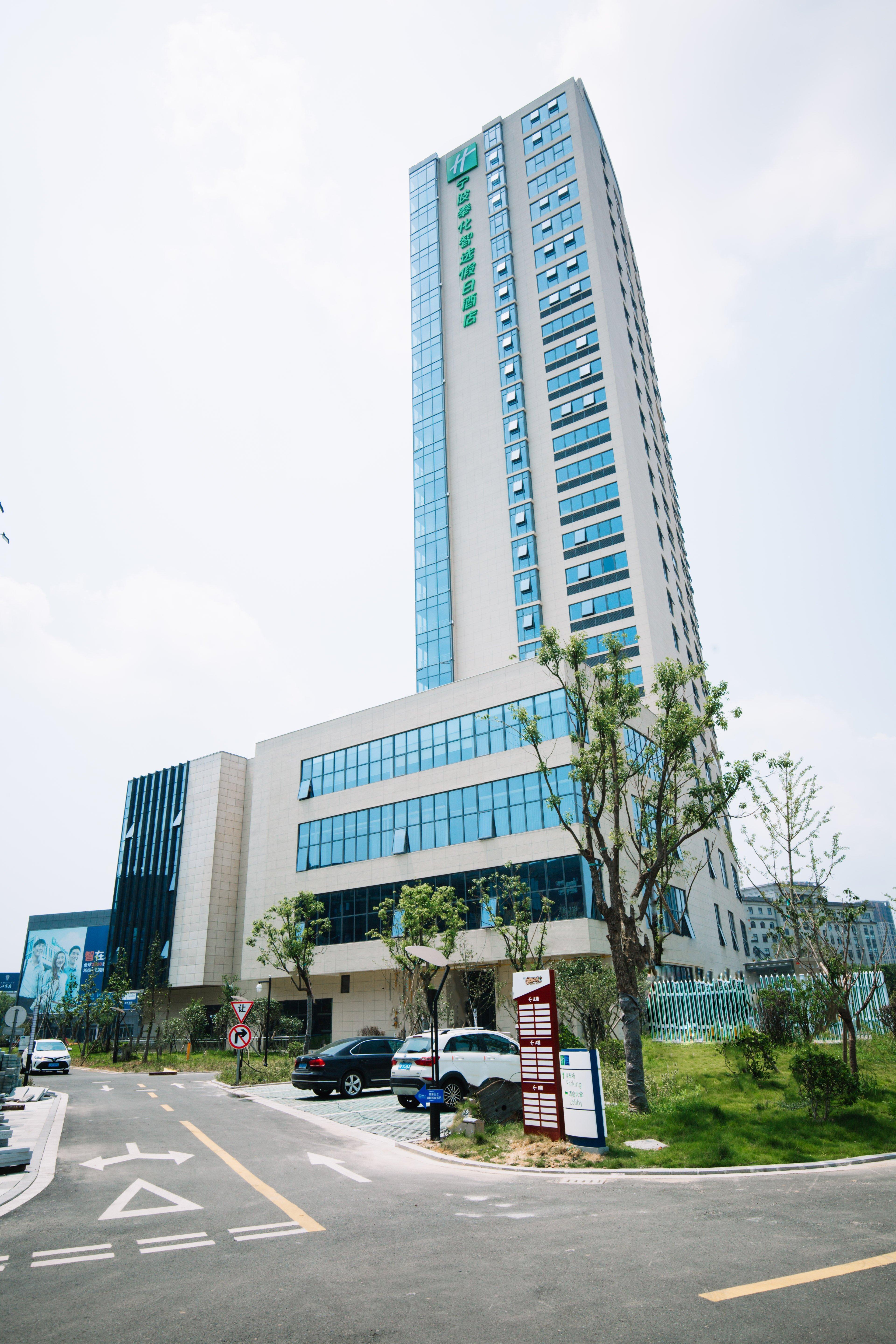 Holiday Inn Express Ningbo Fenghua By Ihg Esterno foto