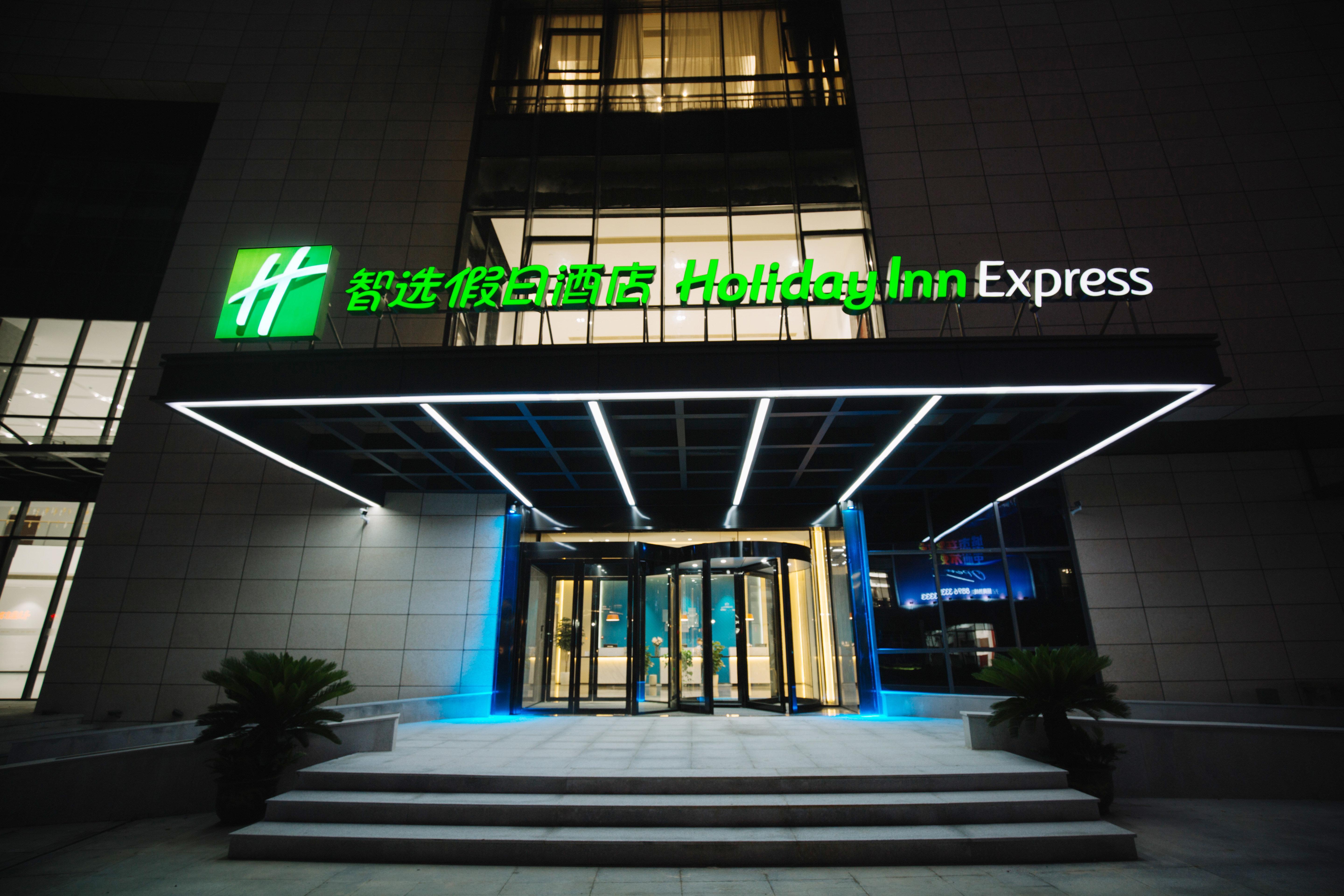 Holiday Inn Express Ningbo Fenghua By Ihg Esterno foto