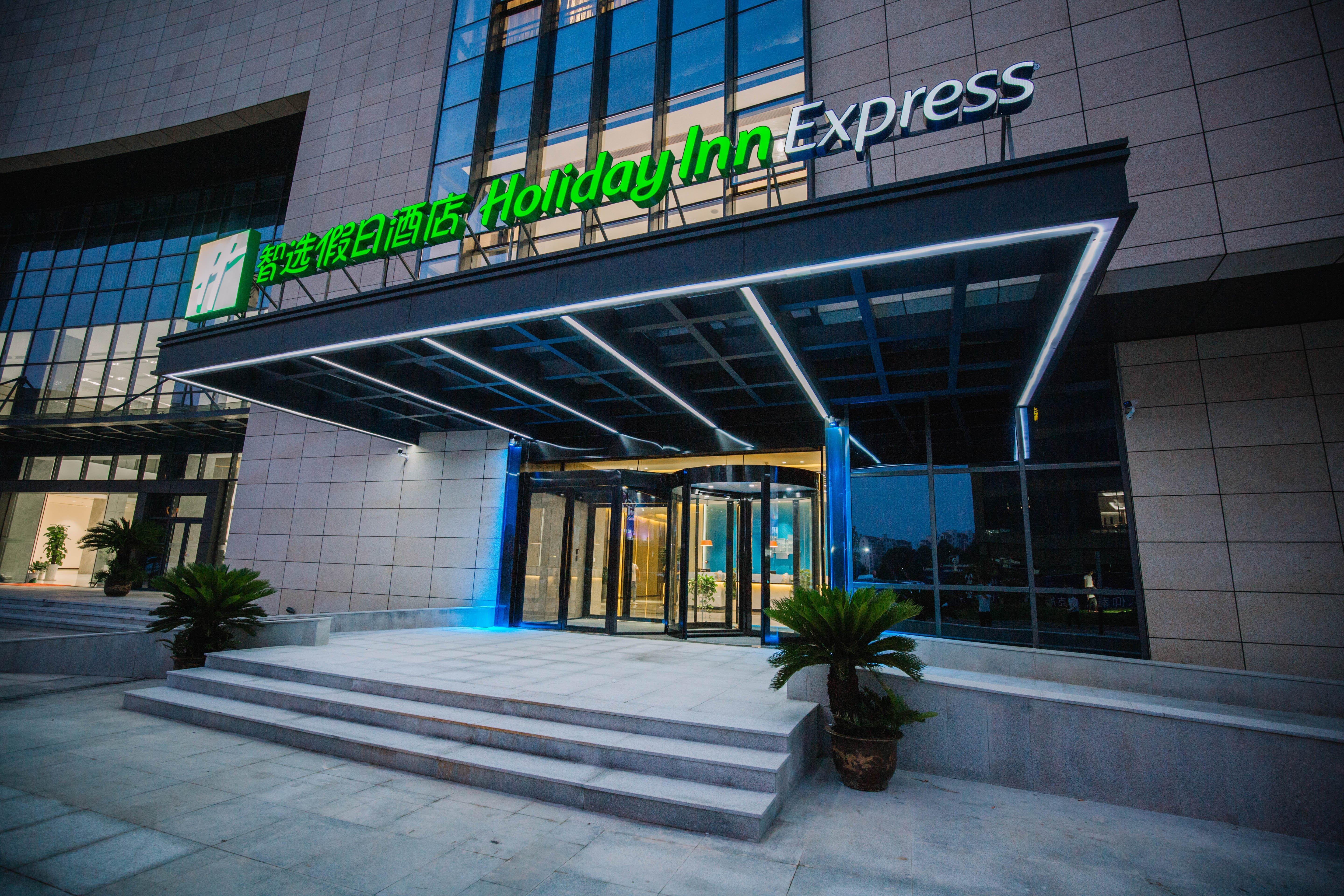 Holiday Inn Express Ningbo Fenghua By Ihg Esterno foto